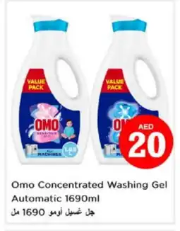 Nesto OMO Detergent offer