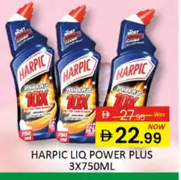 Al Madina HARPIC Toilet / Drain Cleaner offer