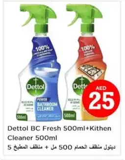 Nesto DETTOL Disinfectant offer