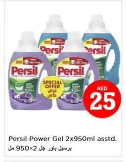 Nesto PERSIL Detergent offer