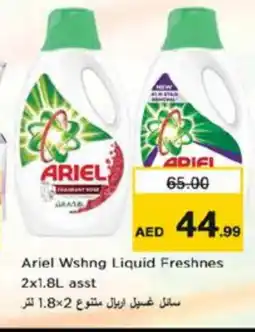 Nesto ARIEL Detergent offer