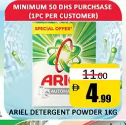 Al Madina ARIEL Detergent offer