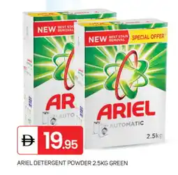 Talal Market ARIEL Detergent offer