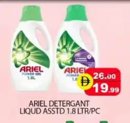 Mango Hypermarket LLC ARIEL Detergent offer