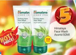 Al Madina HIMALAYA Face Wash offer