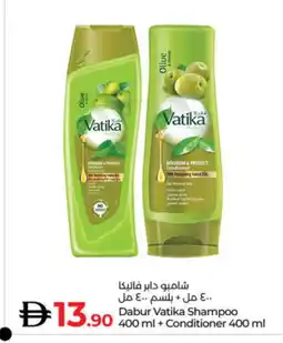 Lulu Hypermarket VATIKA Shampoo / Conditioner offer