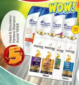 Al Madina HEAD & SHOULDERS Shampoo / Conditioner offer