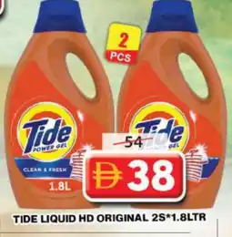 Grand Hyper Market TIDE Detergent offer