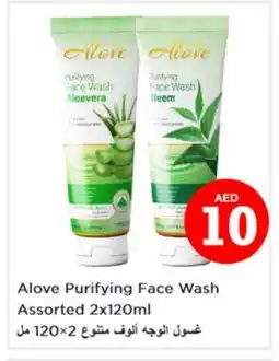 Nesto alove Face Wash offer