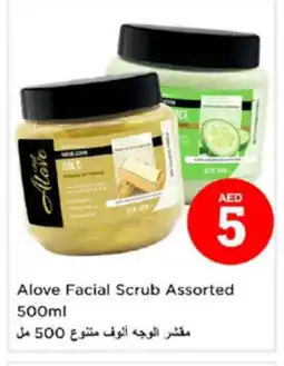 Nesto alove Face cream offer