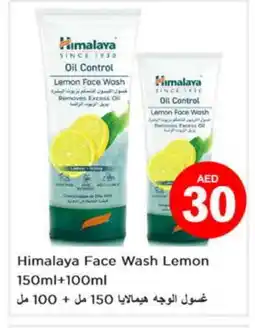 Nesto HIMALAYA Face Wash offer