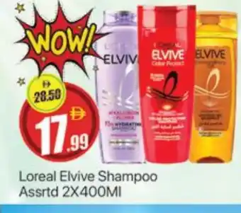Al Madina ELVIVE Shampoo / Conditioner offer