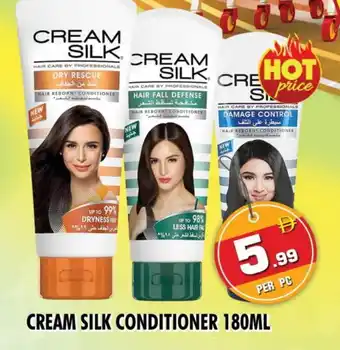 Night to Night Hypermarket CREAM SILK Shampoo / Conditioner offer