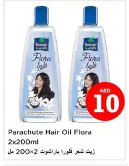Nesto PARACHUTE Hair Oil offer