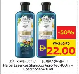 Megamart HERBAL ESSENCES Shampoo / Conditioner offer