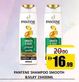 Al Madina PANTENE Shampoo / Conditioner offer