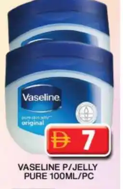 Grand Hyper Market VASELINE Petroleum Jelly offer