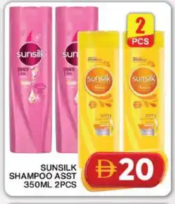 Grand Hyper Market SUNSILK Shampoo / Conditioner offer