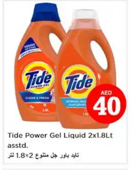 Nesto TIDE Detergent offer