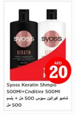 Nesto SYOSS Shampoo / Conditioner offer