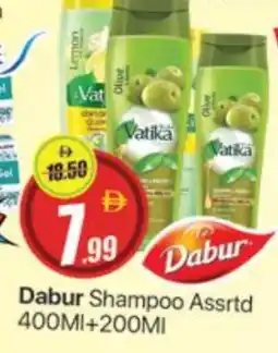 Al Madina VATIKA Shampoo / Conditioner offer