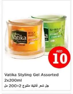 Nesto VATIKA Hair Gel & Spray offer