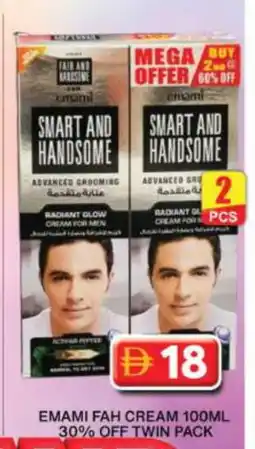 Grand Hyper Market EMAMI Face cream offer