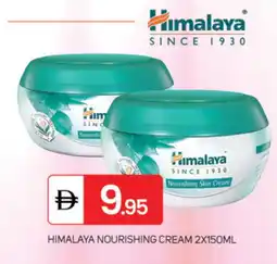 Talal Market HIMALAYA Face cream offer