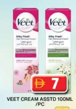 Grand Hyper Market VEET Hair Remover Cream offer