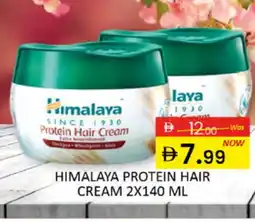 Al Madina HIMALAYA Hair Cream offer