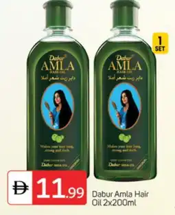 Talal Market DABUR Hair Oil offer