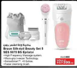 Ansar Gallery BRAUN Remover / Trimmer / Shaver offer