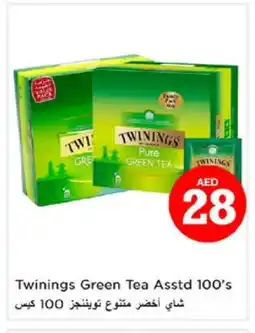Nesto TWININGS Tea Bags offer