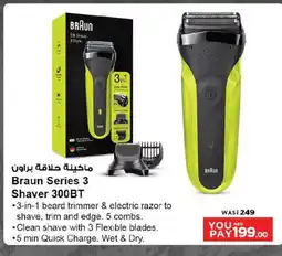 Ansar Gallery BRAUN Remover / Trimmer / Shaver offer