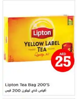 Nesto Lipton Tea Bags offer