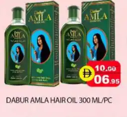 Mango Hypermarket LLC DABUR Hair Oil offer
