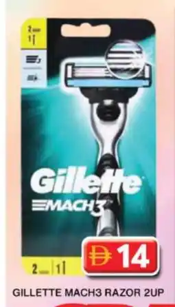 Grand Hyper Market GILLETTE Razor offer