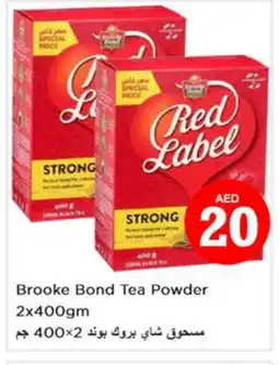 Nesto RED LABEL Tea Powder offer