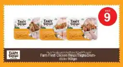 Nesto FARM FRESH Chicken Thighs offer