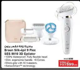 Ansar Gallery BRAUN Remover / Trimmer / Shaver offer