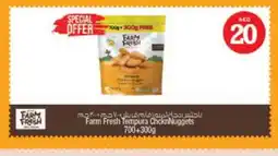 Nesto FARM FRESH Fresh Chicken offer