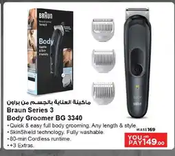 Ansar Gallery BRAUN Remover / Trimmer / Shaver offer