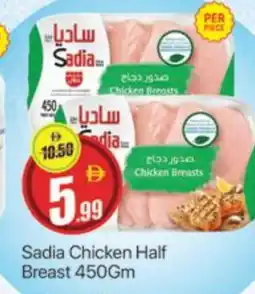 Al Madina SADIA Chicken Breast offer