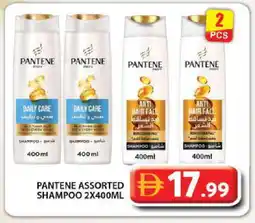 Grand Hyper Market PANTENE Shampoo / Conditioner offer