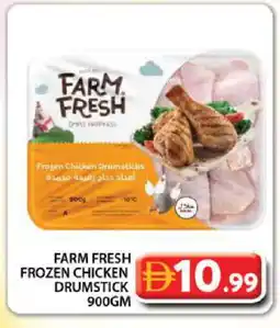 Grand Hyper Market FARM FRESH Chicken Drumsticks offer