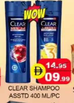 Mango Hypermarket LLC CLEAR Shampoo / Conditioner offer