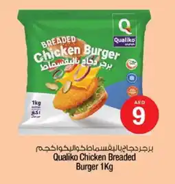 Nesto QUALIKO Chicken Burger offer