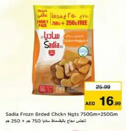 Nesto SADIA Chicken Nuggets offer