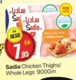 Al Madina SADIA Chicken Thighs offer