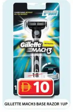 Grand Hyper Market GILLETTE Razor offer
